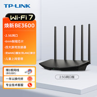 TP-LINK BE3600 7DR3610 双频3600M 家用千兆Mesh无线路由器 Wi-Fi 7 白色 单个装