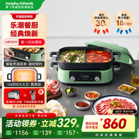 88VIP：摩飞 MR9099 多用途锅