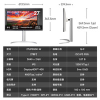 LG 27UP850K 27英寸 IPS 显示器（3840×2160、60Hz、95%DCI-P3、HDR400、Type-C 90W）