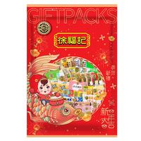 徐福记 酥心糖沙琪玛米格玛混合口味 460g 糖果礼盒