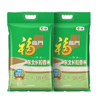 福临门 特选东北长粒香大米 10斤*2袋 特选东北长粒香米 5kg*2