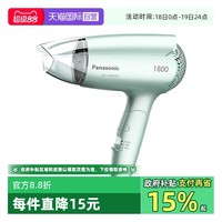松下 Panasonic EH-WND2G 电吹风