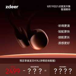 左点 4代骨传导 助听器