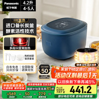 松下 Panasonic SR-HK151-KB 电饭煲 4L 蓝色