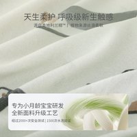 巴厘小猪包屁衣婴儿夏季长袖薄款空调服睡衣新生儿爬爬服莫代尔宝宝连体衣 溜冰企鹅