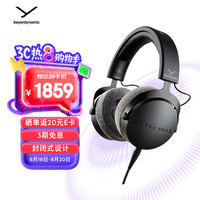 拜雅 拜亚动力 DT700 PRO X 半入耳式头戴式有线耳机 黑色 3.5mm