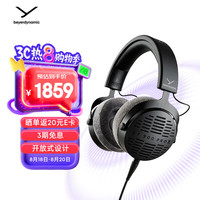 拜雅 拜亚动力 DT900 PRO X 开放式监听耳机