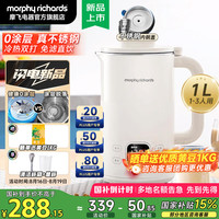 摩飞 新品上市：0涂层破壁机 静柔音MR8203 椰奶白 历史特价！！