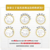 皇家 ROYAL CANIN狗粮LP18膀胱结石尿频泌尿系统犬泌尿道全价处方粮