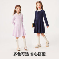 英氏（YEEHOO）儿童裙子女童连衣裙秋季时尚淑女公主裙秋装学院洋气中大童装 学院绮梦梦幻紫 160