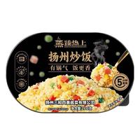 三和四美三和四美炒饭正宗扬州蛋炒饭加热即食半成品方便速食米饭260g/盒 扬州炒饭260g