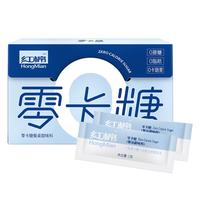 红棉零卡糖0脂肪咖啡奶茶糖条代糖白砂糖优于木糖醇甜味食糖 1g*40条 零卡冲饮糖条 1g*40条