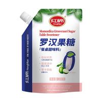 红棉0卡0脂肪罗汉果代糖烘焙咖啡茶饮替代白砂糖调味食糖 200g 0脂0卡罗汉果代糖  200g