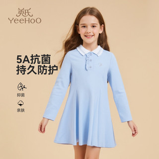 英氏（YEEHOO）儿童裙子女童连衣裙秋季时尚淑女公主裙秋装学院洋气中大童装 学院绮梦冰晶蓝 120