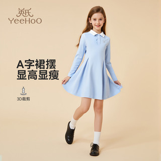 英氏（YEEHOO）儿童裙子女童连衣裙秋季时尚淑女公主裙秋装学院洋气中大童装 学院绮梦冰晶蓝 120