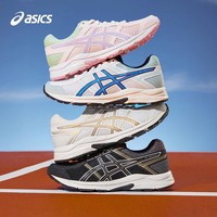 ASICS 亚瑟士 跑鞋童鞋秋季新款儿童透气运动鞋减震中大童专业跑步鞋女童