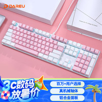 达尔优 108键 合金版 青轴机械键盘
