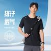 安踏 ANTA 运动短袖速干男款宽松透气夏季跑步训练运动T恤上衣男