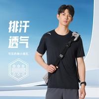 安踏 ANTA 运动短袖速干男款宽松透气夏季跑步训练运动T恤上衣男