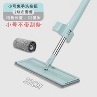 婆青 平板拖把 32cm 2块布