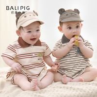 巴厘小猪宝宝夏装男宝短袖薄款包屁衣条纹polo领连体衣哈衣夏季婴幼儿衣服 红条 66cm