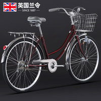 兰令 城市通勤自行车 成人女碟刹轻便变速上班族男学生青少年代步单车 10174255949177 单速 26寸