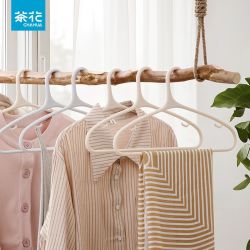 茶花 衣架无痕晾衣架加厚防滑肩角衣挂家用挂衣塑料晾晒宿舍加粗
