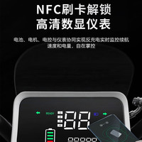 FOREVER/永久 长续航 电动摩托车