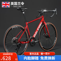 兰令 700C公路车自行车变速碟刹赛车成人男女城市通勤代步单车风之子700C红钢架16速蓝图闸变一体