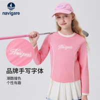 NAVIGARE儿童长袖T恤春秋款中大童内搭舒适透气女童圆领长袖插肩百搭T恤 【海滨漫步】