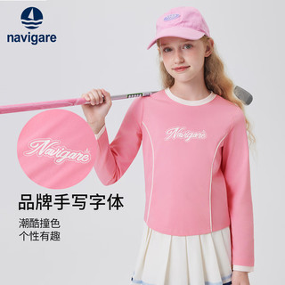 NAVIGARE儿童长袖T恤春秋款中大童内搭舒适透气女童圆领长袖插肩百搭T恤 【海滨漫步】