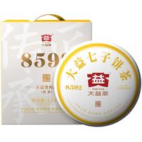 大益茶叶  普洱茶 经典唛号 普洱熟茶8592  口粮茶 整提装200g*7饼