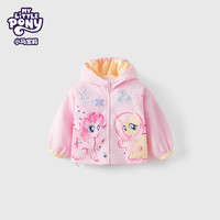 MY LITTLE PONY（小马宝莉）秋季新品女童宝宝室内外可爱风穿搭外套正品