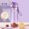 cille 希乐 水杯大容量男女上学夏季运动水壶tritan塑料杯子 紫色 680ml