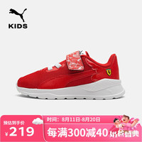 彪马 儿童魔术贴法拉利联名防滑运动鞋 赛车红-彪马白 34