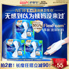 护舒宝 液体卫生巾日用量多加长组合装姨妈巾超薄
