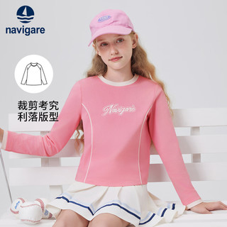 NAVIGARE儿童长袖T恤春秋款中大童内搭舒适透气女童圆领长袖插肩百搭T恤 【海滨漫步】