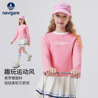 NAVIGARE儿童长袖T恤春秋款中大童内搭舒适透气女童圆领长袖插肩百搭T恤 【海滨漫步】
