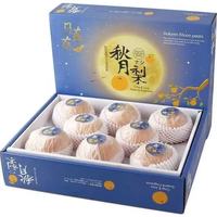 花慕辰 正宗山东莱阳秋月梨 2.5斤装 （2-4个）