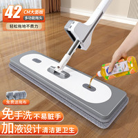 移动端、京东百亿补贴：楚明 拖把家用一拖净免手洗2024平板拖布带水桶拖地无水印 42cm拖头+2布+加粗拖杆+干湿两用