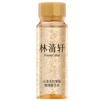 林清轩 抗皱 精华水  30ml