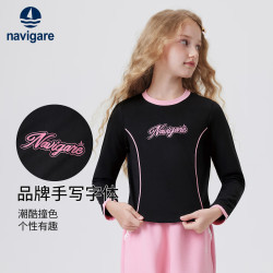 navigare 中大童舒适圆领插肩百搭T恤