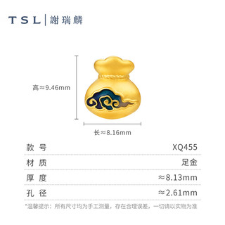 谢瑞麟（TSL）福禄系列黄金转运珠5D硬金串珠不含手绳XQ454-XQ457 XQ455