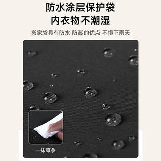 毕亚兹搬家袋打包袋织袋衣服棉被子大容量收纳包3只装牛津布