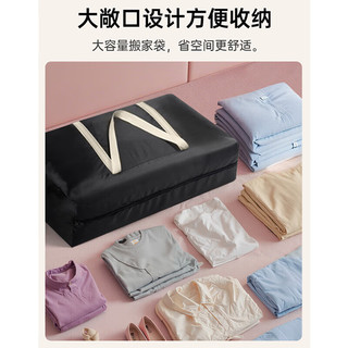 毕亚兹搬家袋打包袋织袋衣服棉被子大容量收纳包3只装牛津布