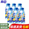 脉动 橘子味400ml*6瓶 维生素饮料整箱装 迷你mini款小瓶装