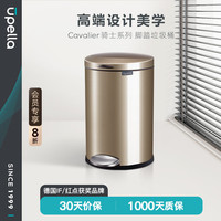 优百纳 UBENA 优百纳 骑士 晨曦金 家用脚踏式垃圾桶 9L