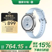 小米 Xiaomi Watch S4 智能手机 41mm 蓝色