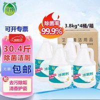 锐神 除菌洁厕灵 洁厕液 3.8kg*4桶 去垢去异味清洁