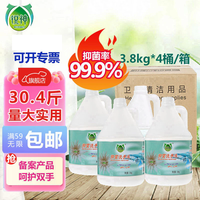 锐神 抑菌洗手液3.8kg*4桶消毒级食品行业酒店学校餐厅补充装无色素